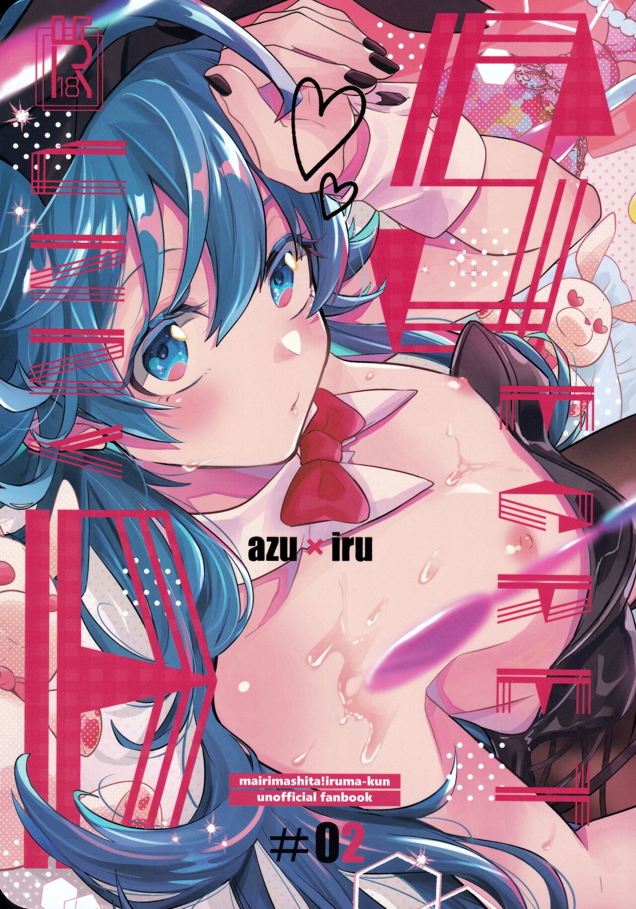 Secret Bunny page 1 full