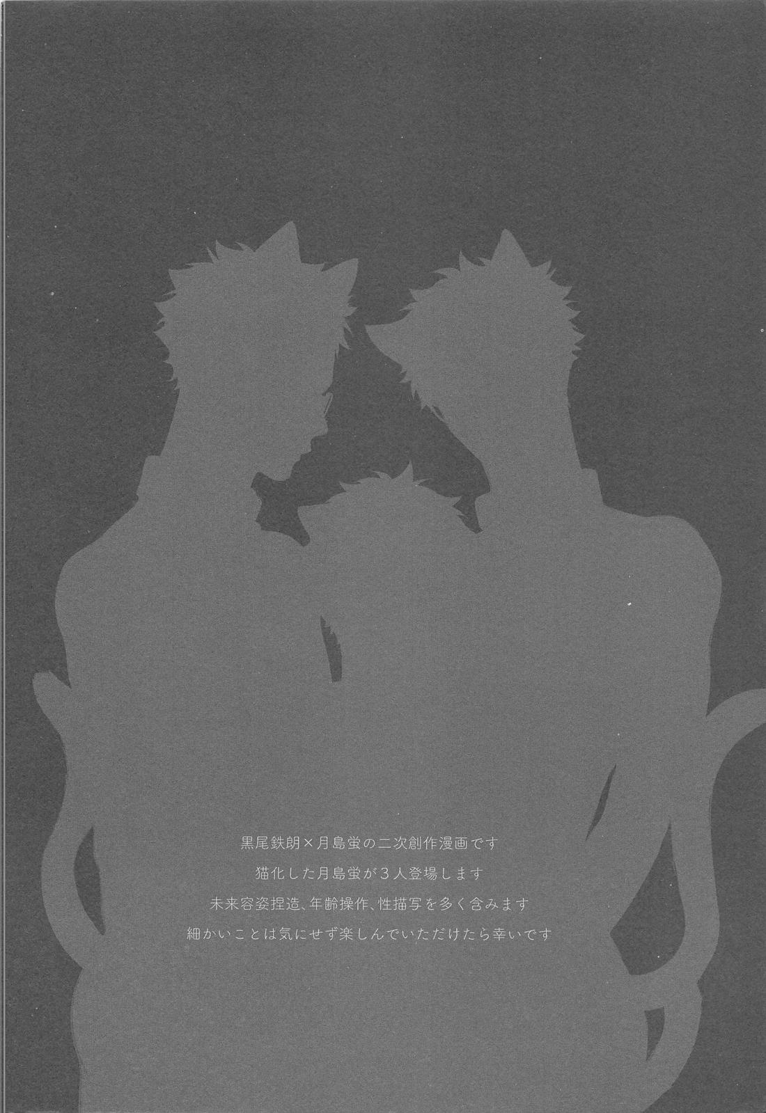 HELLO KEITTY page 3 full