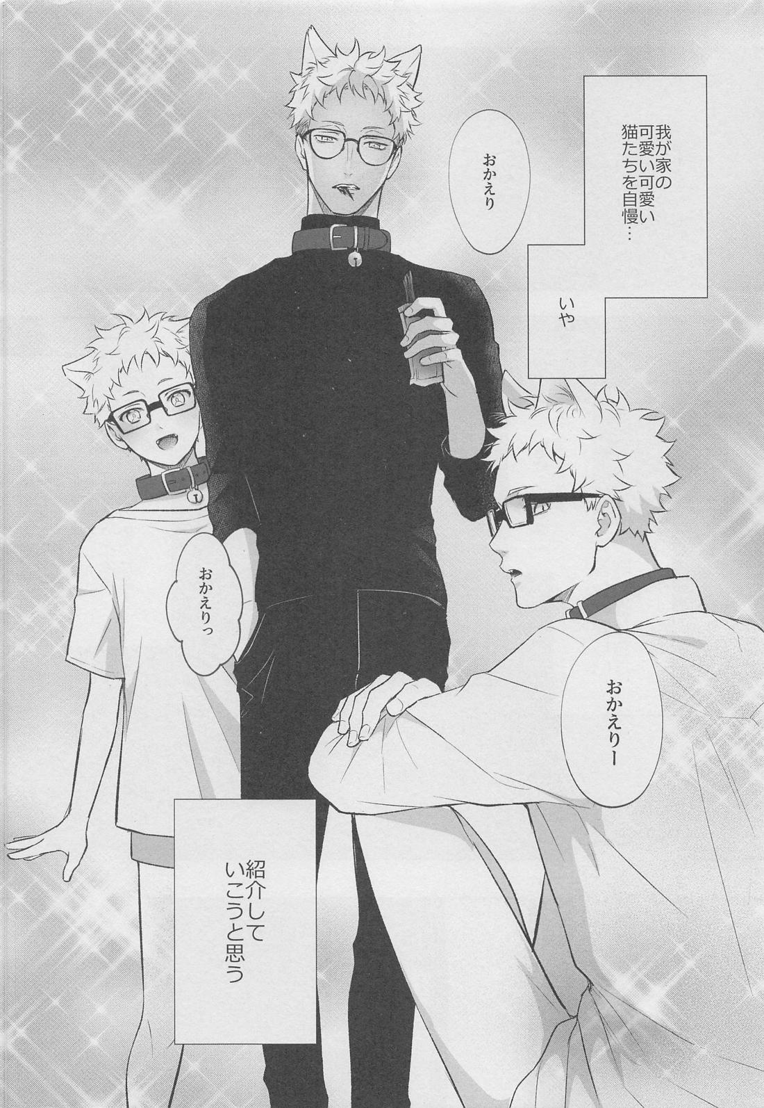 HELLO KEITTY page 5 full