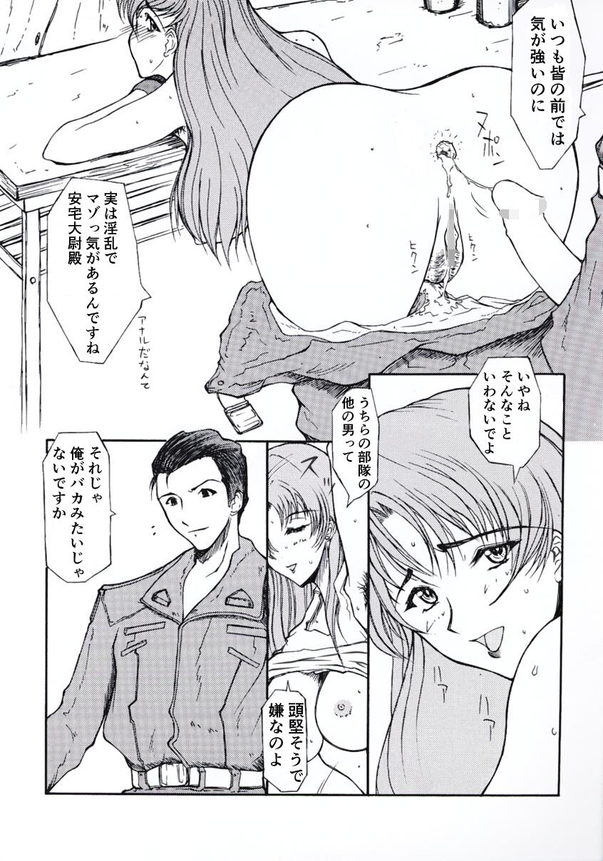 TA ROBOT Tamashii Kinen, Mukashi Kaita Gasaraki no Manga page 2 full