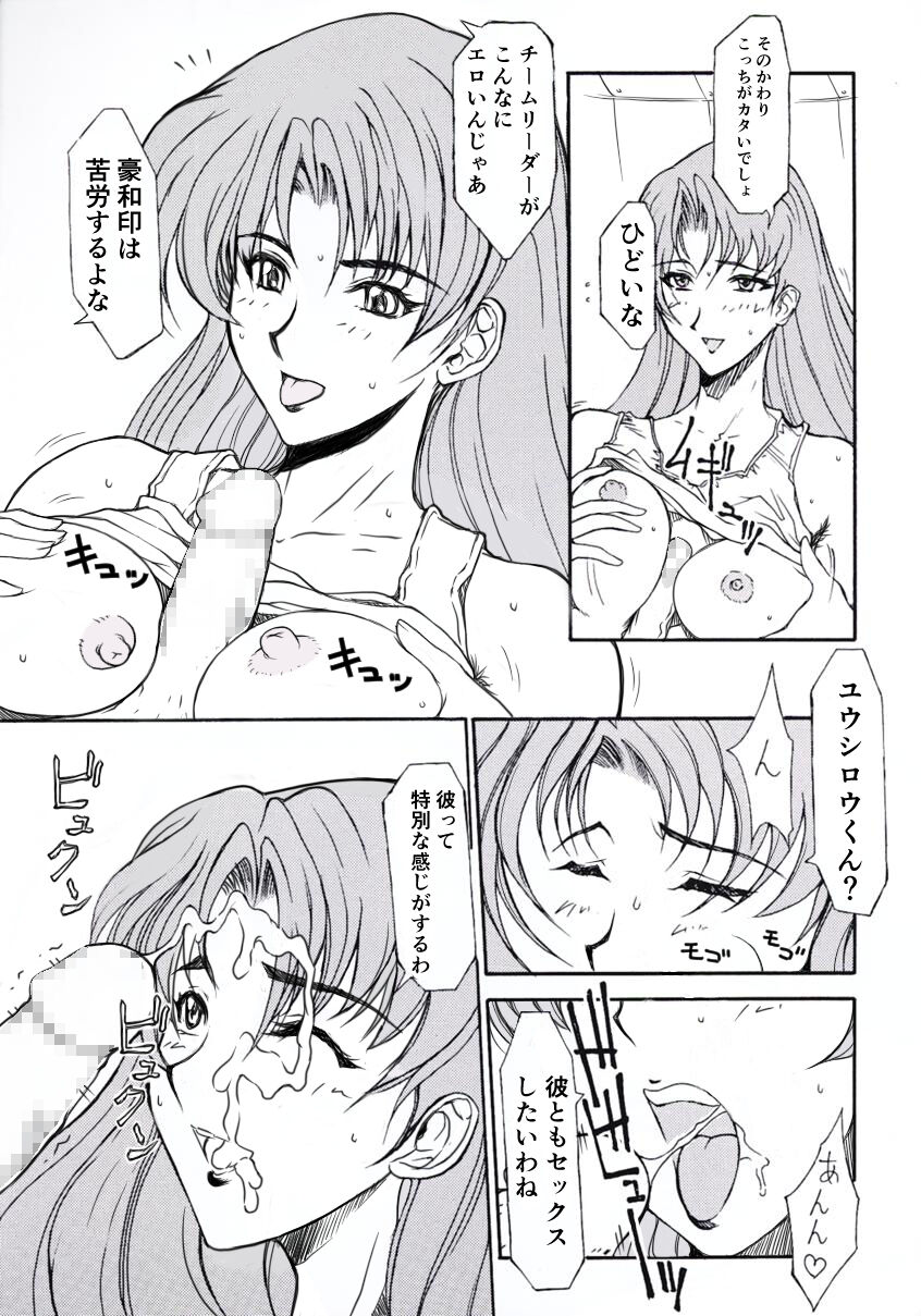 TA ROBOT Tamashii Kinen, Mukashi Kaita Gasaraki no Manga page 3 full