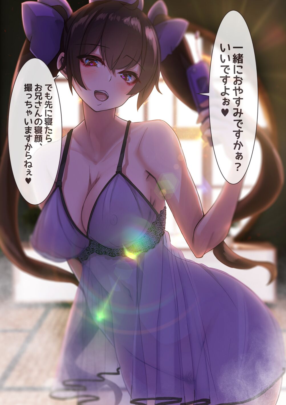 Yukibako - Yukito no Oekakibako 2021-12 Oyasumi Gensoukyou 5 page 3 full