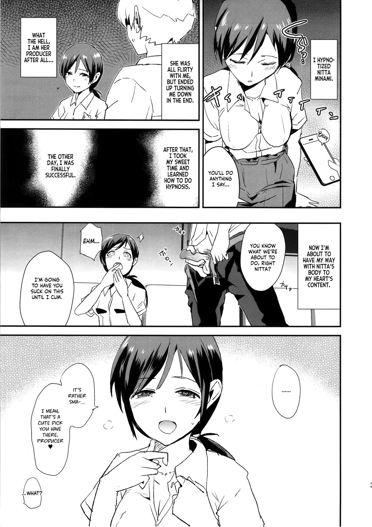 Nitta Minami no Saimin Dosukebe Interview + Omake Paper page 3 full