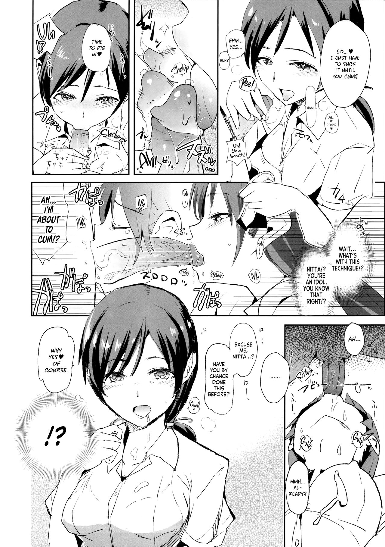 Nitta Minami no Saimin Dosukebe Interview + Omake Paper page 4 full