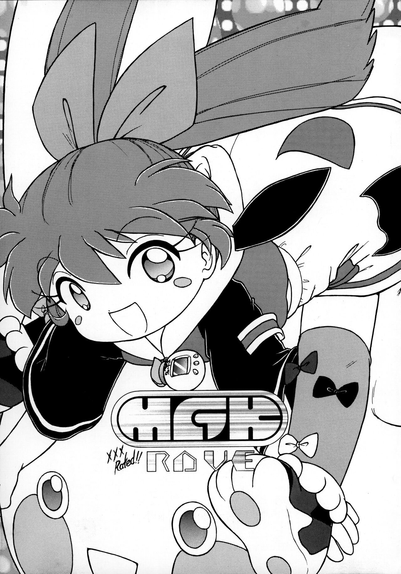 MGK Rave page 1 full