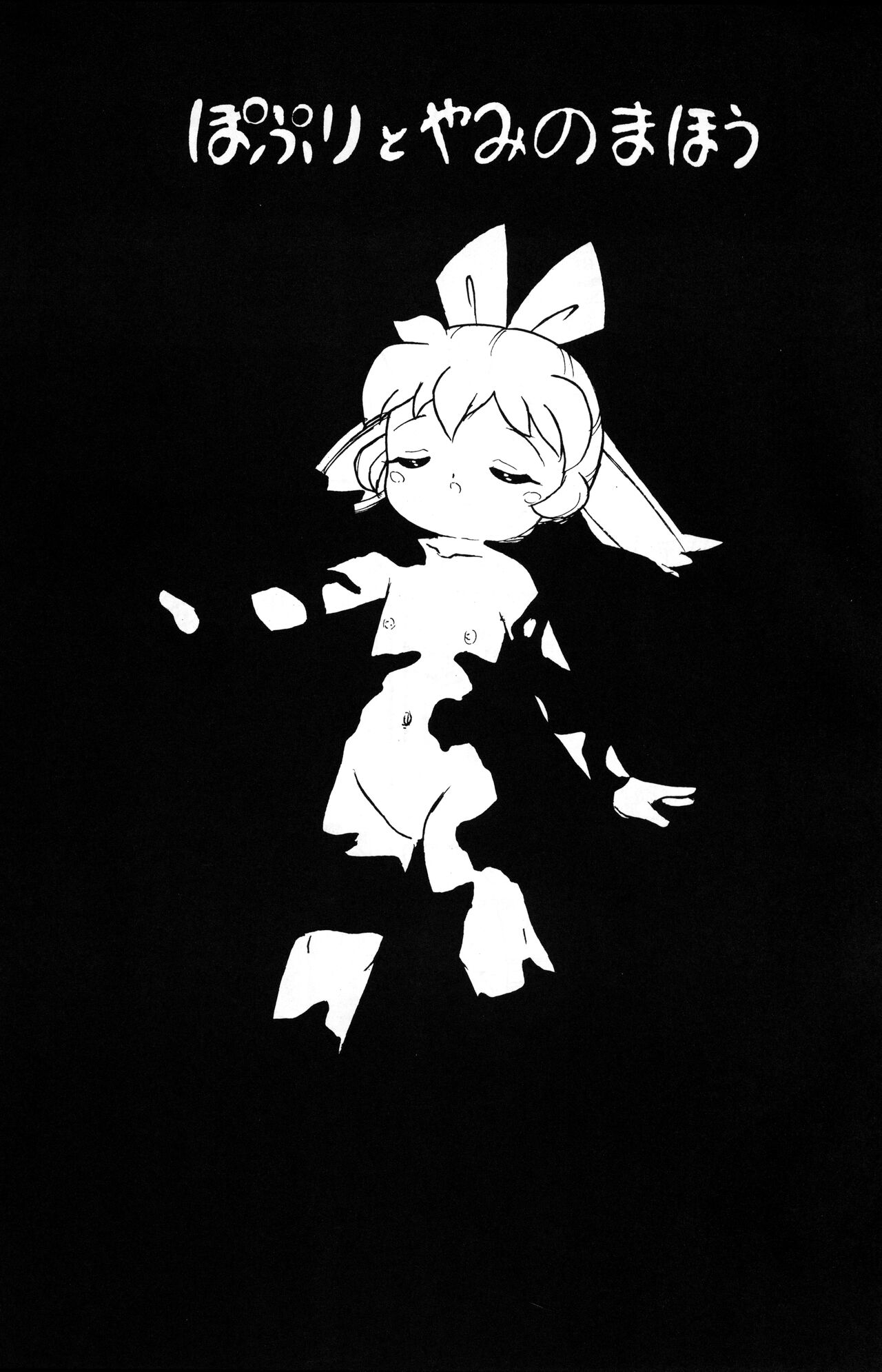 MGK Rave page 4 full