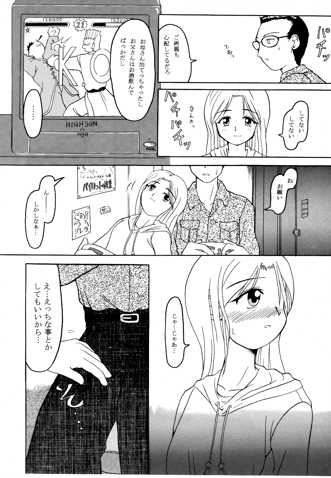 manicure page 2 full