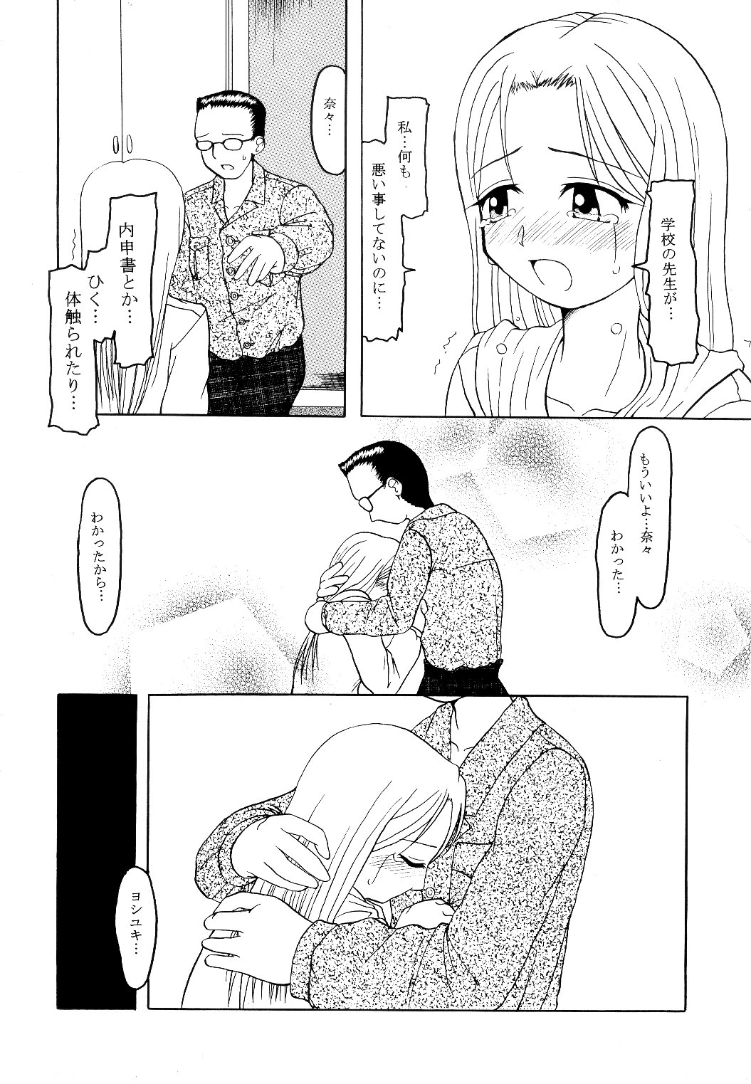 manicure page 5 full