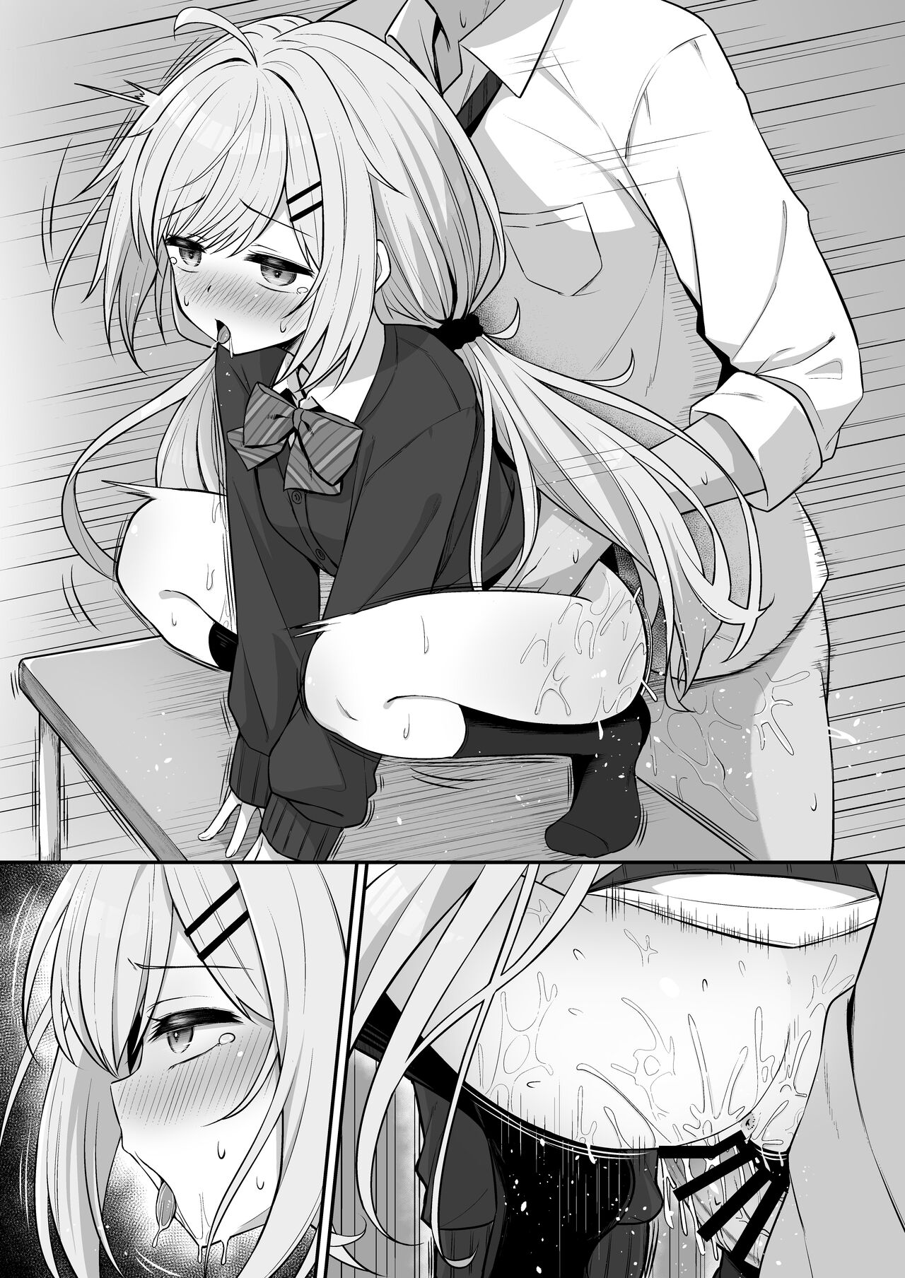 Kouhai-chan SS 1 page 5 full