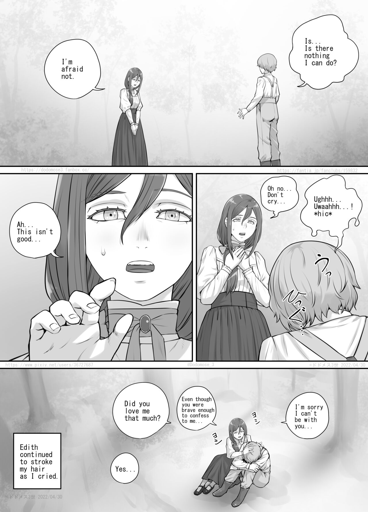 Mukashi kara Suki datta Hitozuma-san no Manga page 3 full