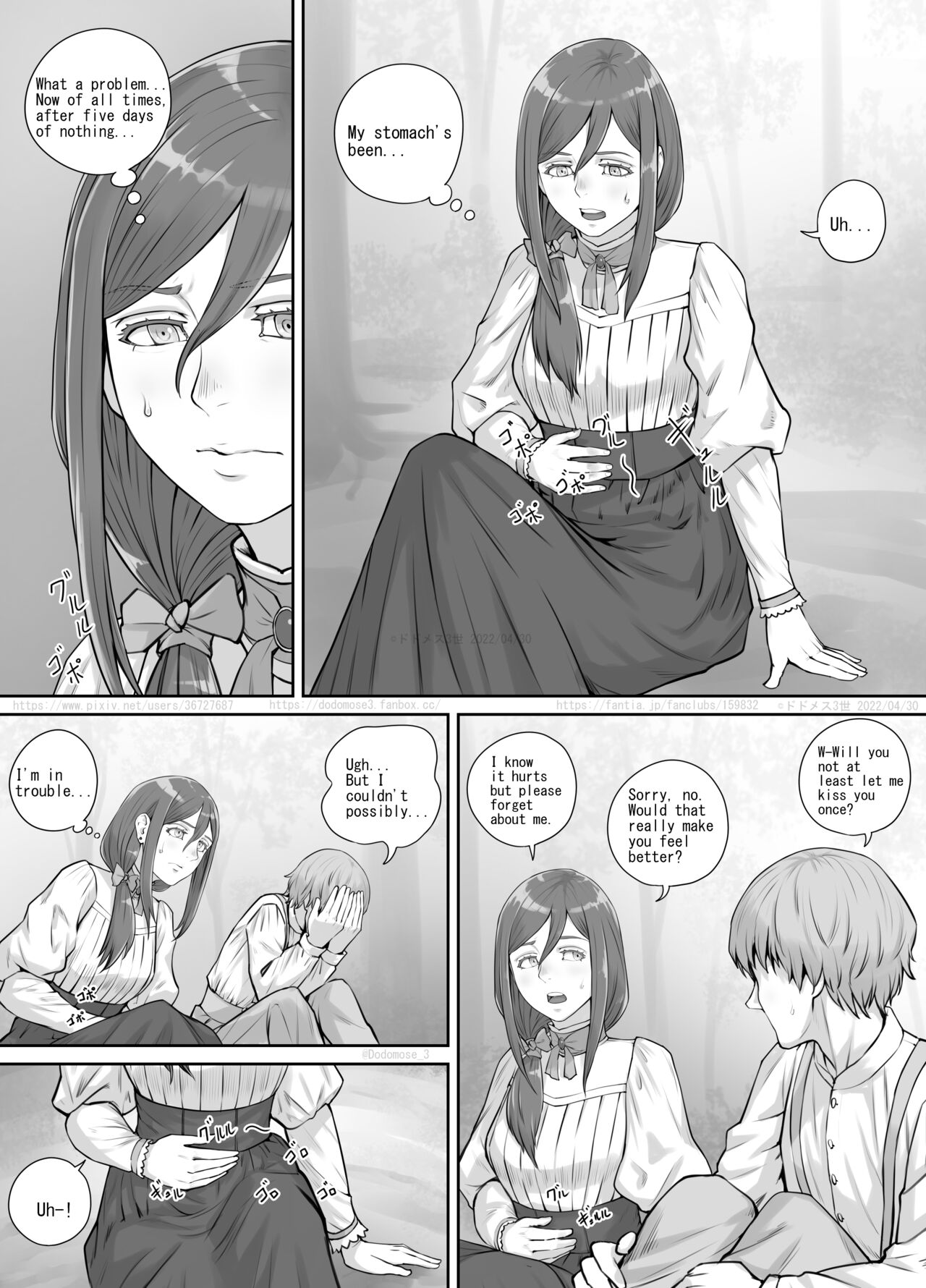 Mukashi kara Suki datta Hitozuma-san no Manga page 5 full