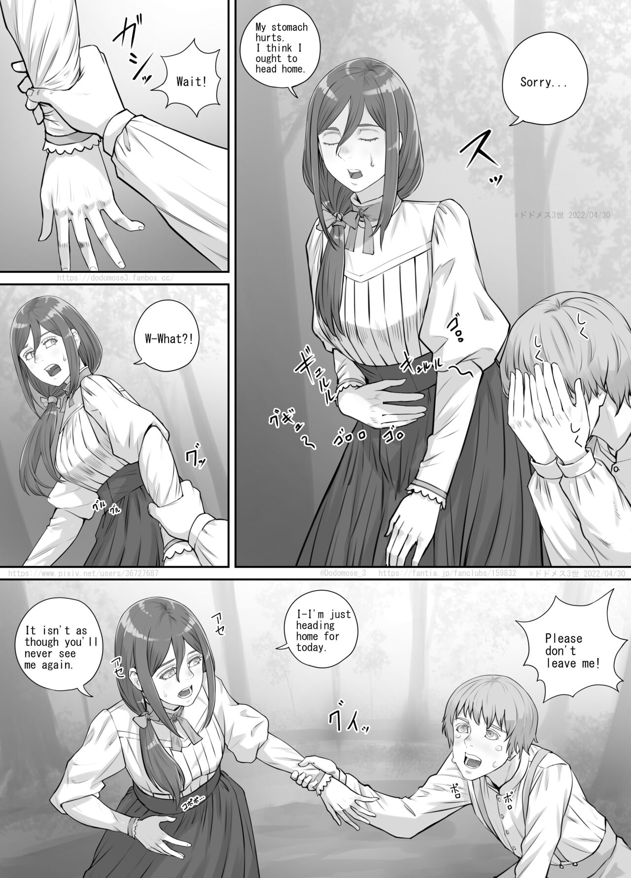 Mukashi kara Suki datta Hitozuma-san no Manga page 6 full
