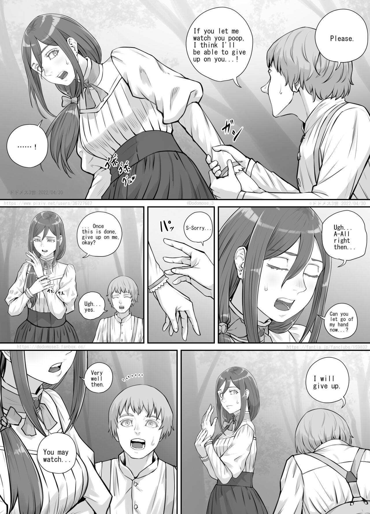 Mukashi kara Suki datta Hitozuma-san no Manga page 8 full