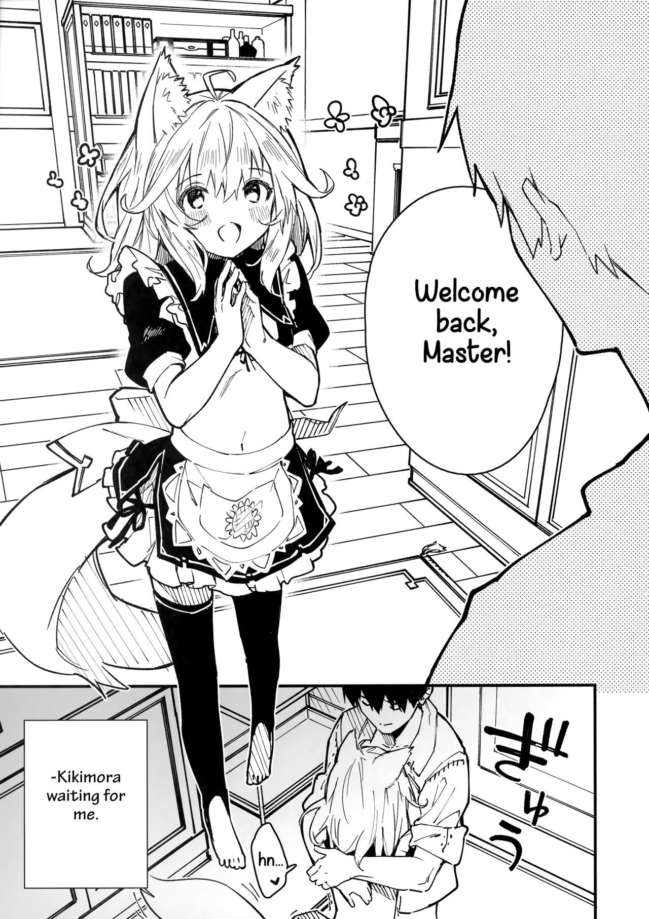 Kemomimi Maid to Ichaicha Suru Hon 3 Satsume | A Book about making out with a Kemonomimi Maid Vol.3 page 4 full