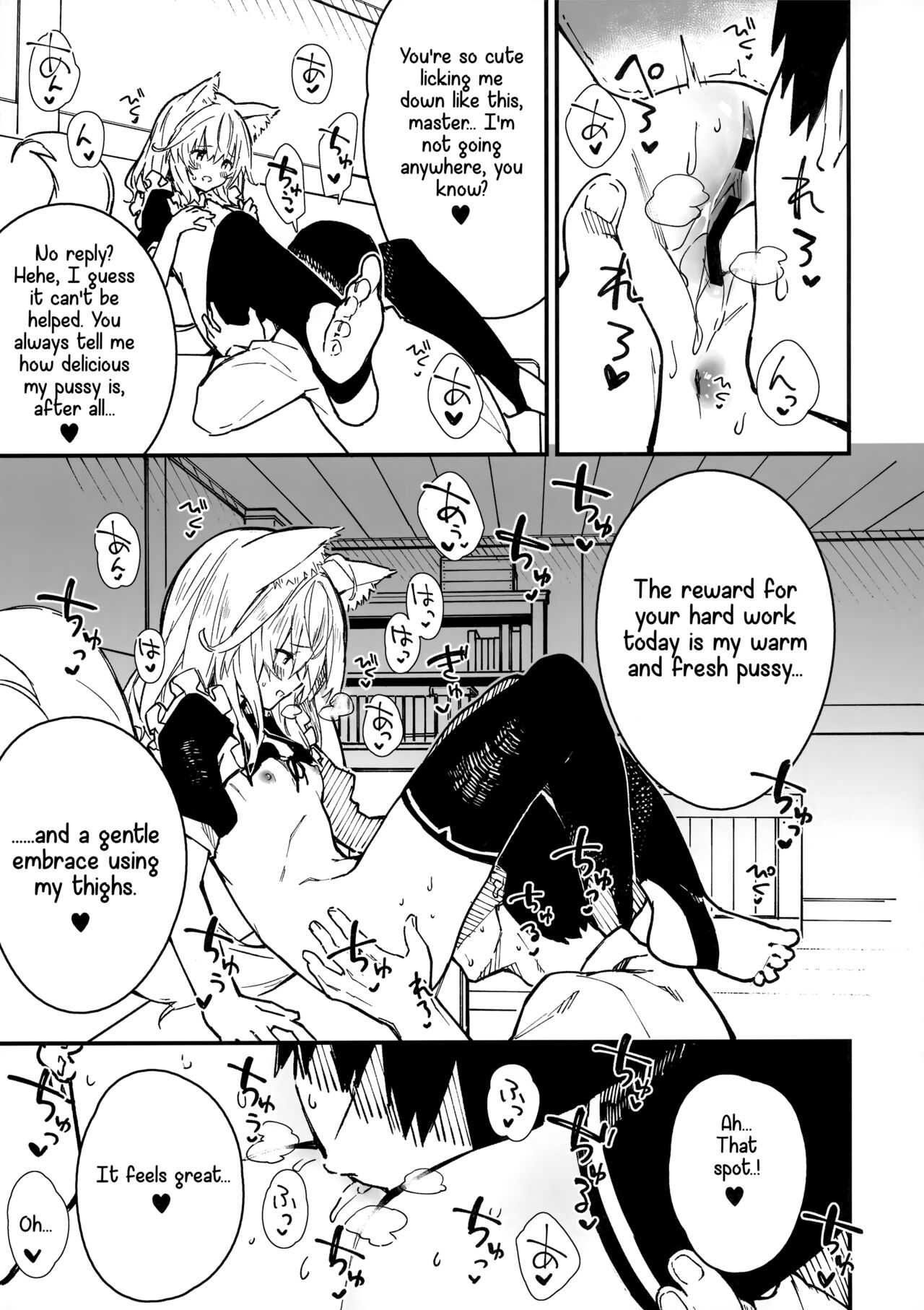 Kemomimi Maid to Ichaicha Suru Hon 3 Satsume | A Book about making out with a Kemonomimi Maid Vol.3 page 8 full
