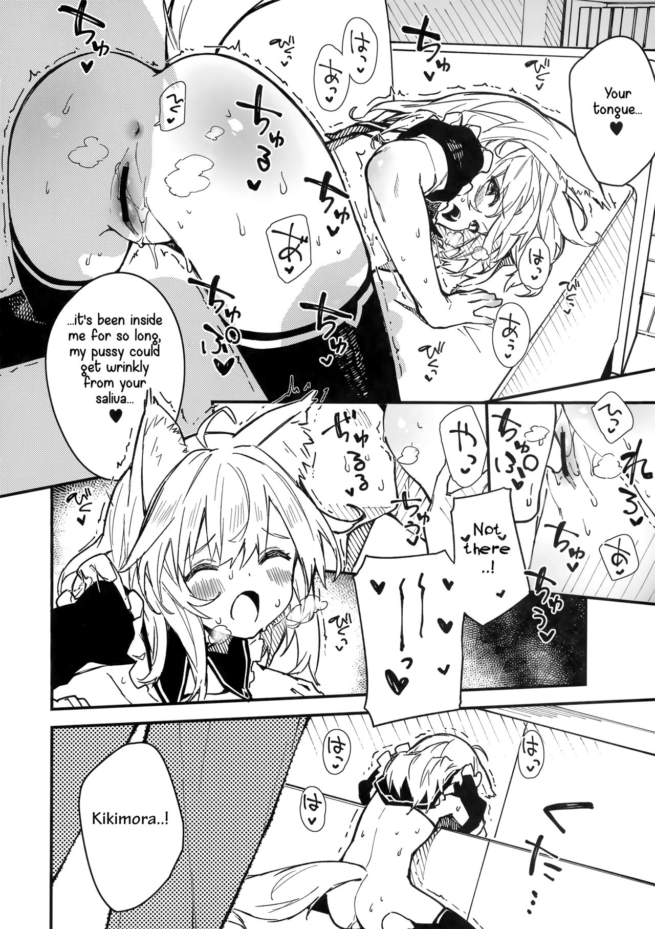 Kemomimi Maid to Ichaicha Suru Hon 3 Satsume | A Book about making out with a Kemonomimi Maid Vol.3 page 9 full