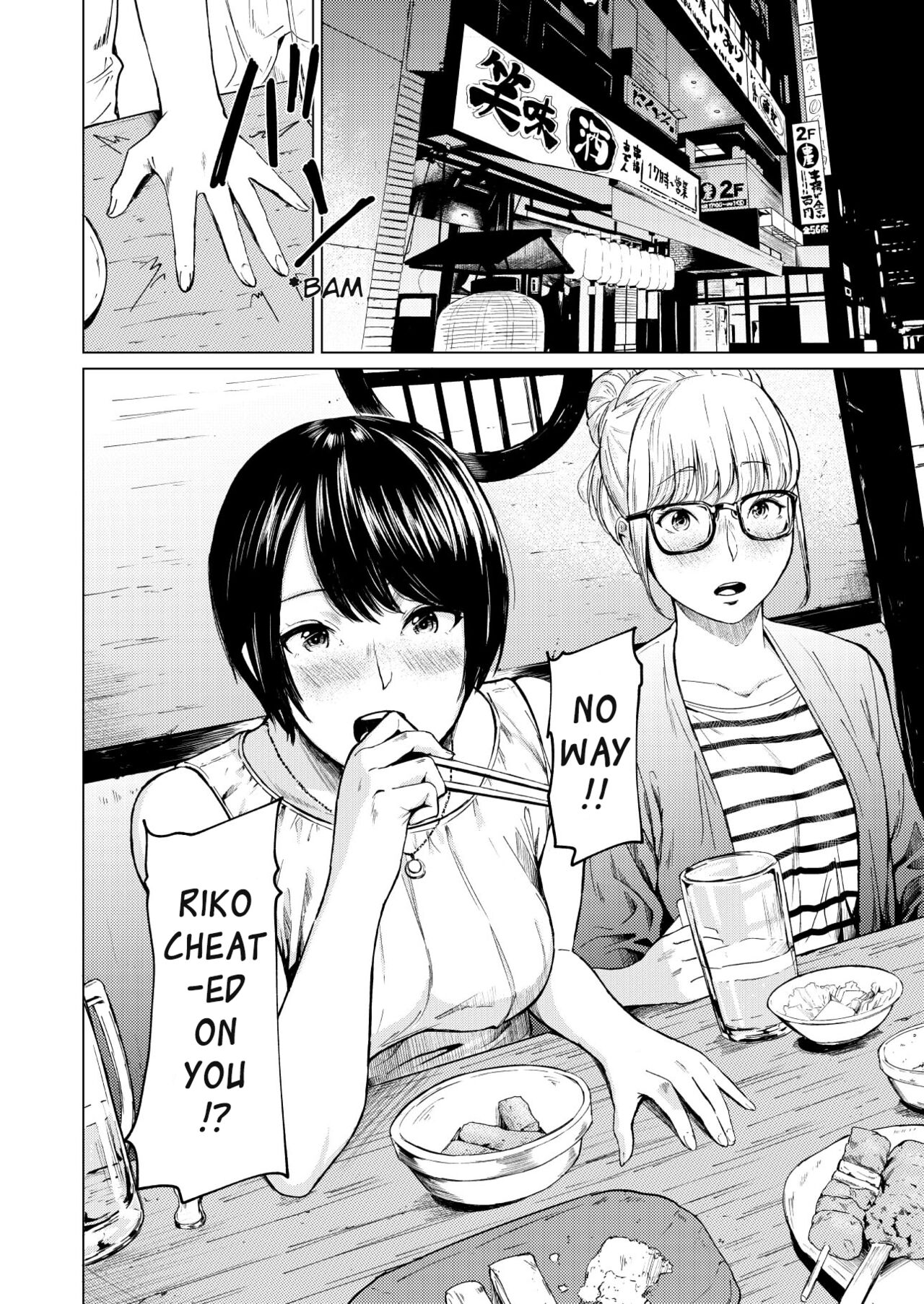 Uwaki to Honki page 7 full