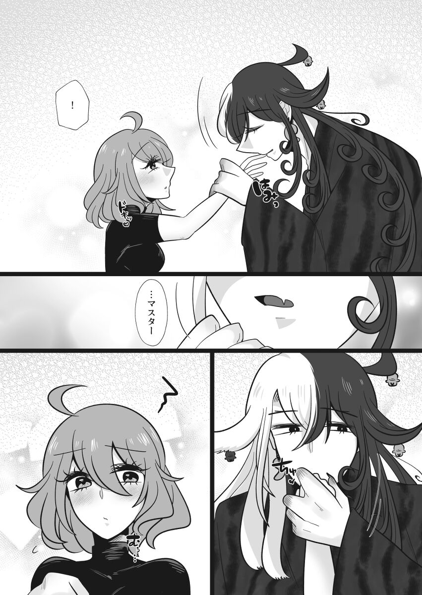 Rin guda ♀ ga asa kara ichi ~yarabuetchisuru hondesu.sa mple page 3 full