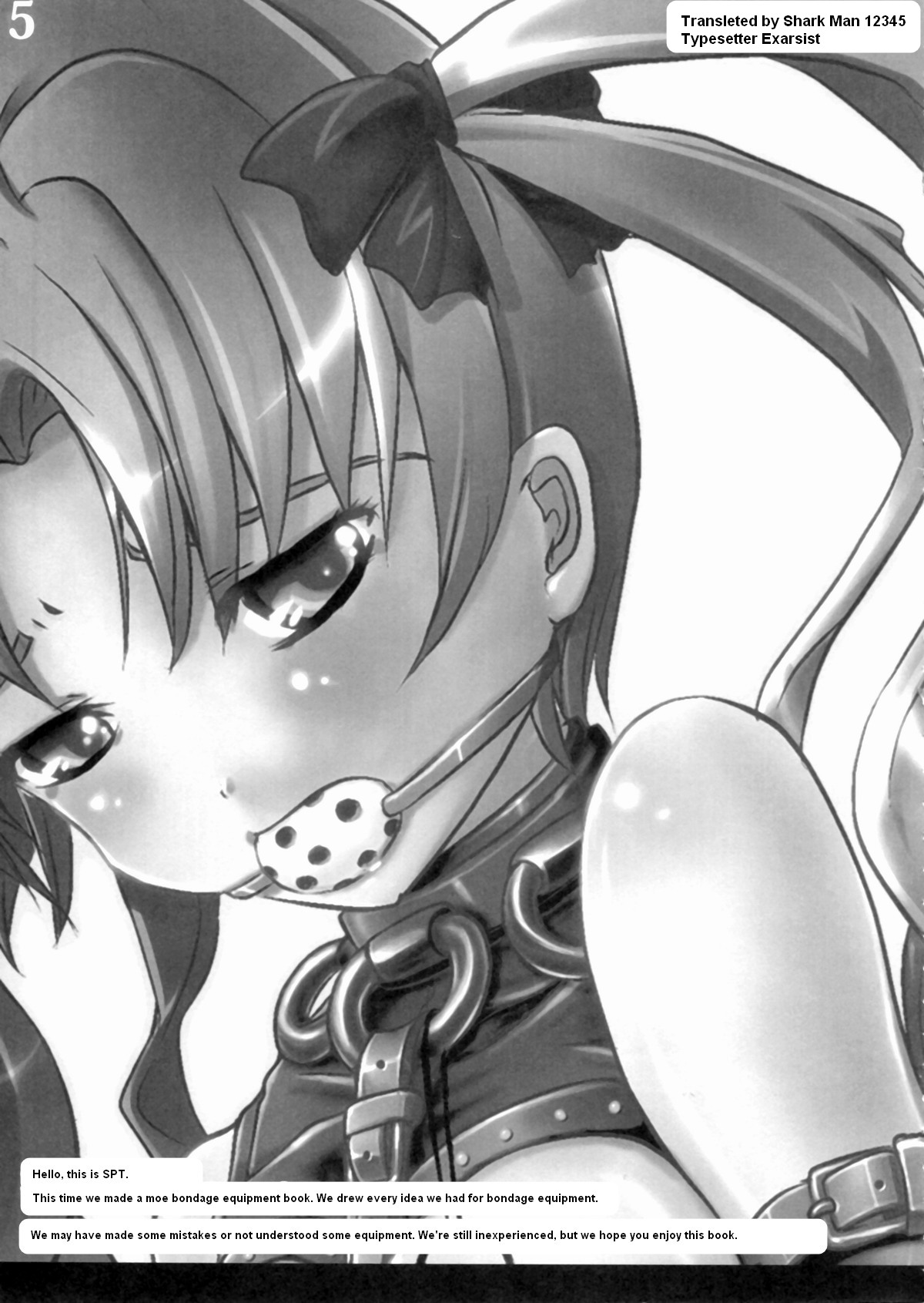 Kigu no Hon | Book of Equipment page 6 full