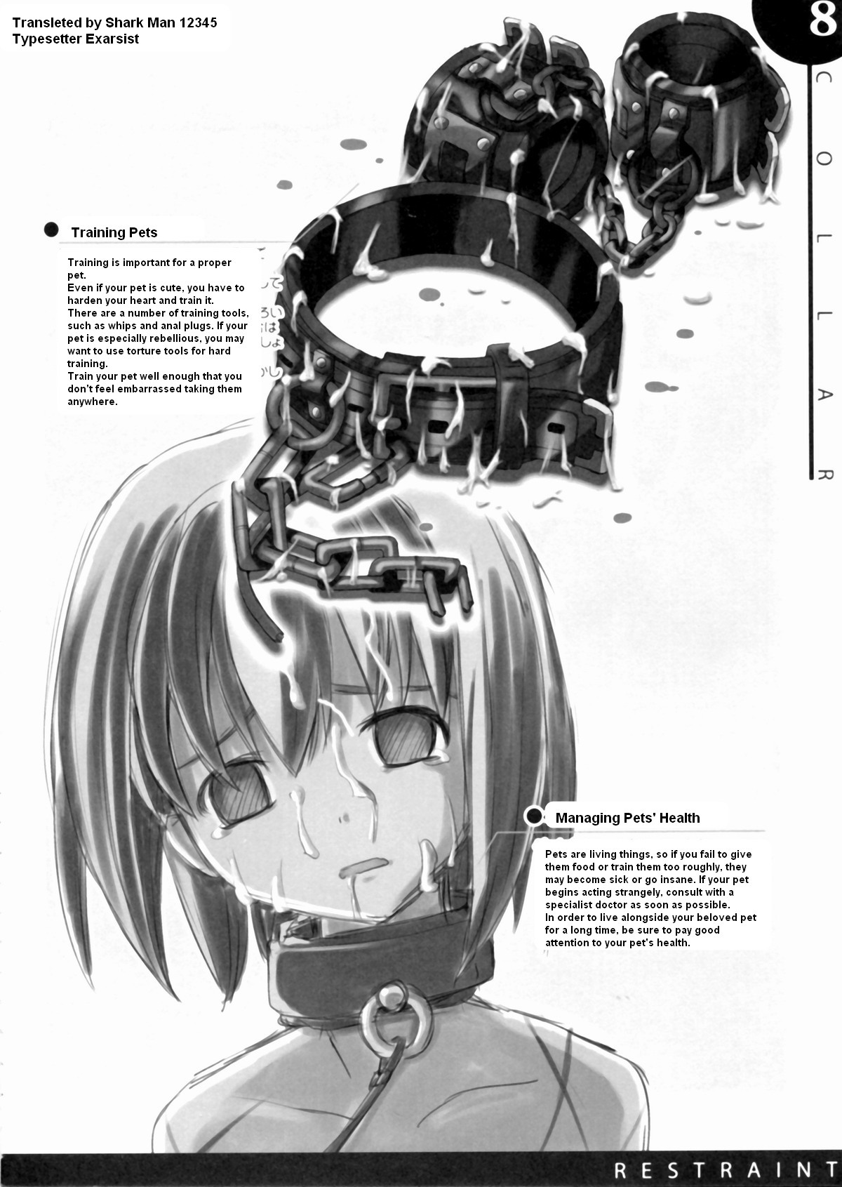 Kigu no Hon | Book of Equipment page 9 full