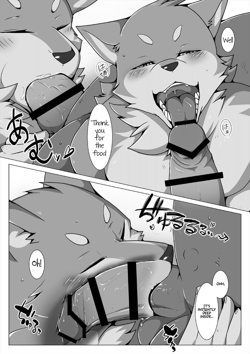 Ecchi na Wanwan Delivery | Slutty Dog Delivery page 9 full