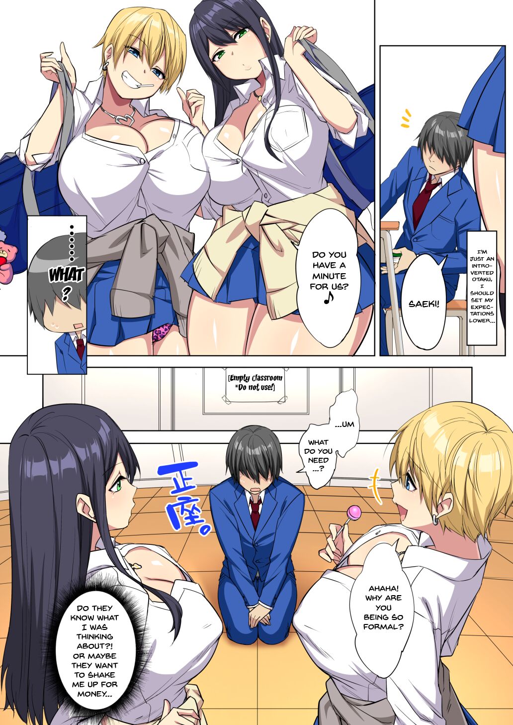 Ore no Dekachin ga Bakunyuu Bitch Gal-tachi ni Sakusei Saremakuru!! | My Big Cock Is Getting Squeezed By Huge Breasted Bitch Gals!! page 7 full