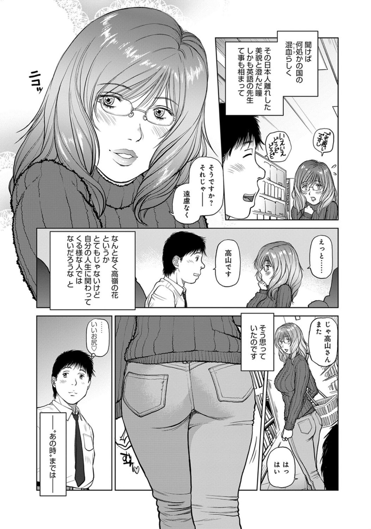 One Drive page 3 full