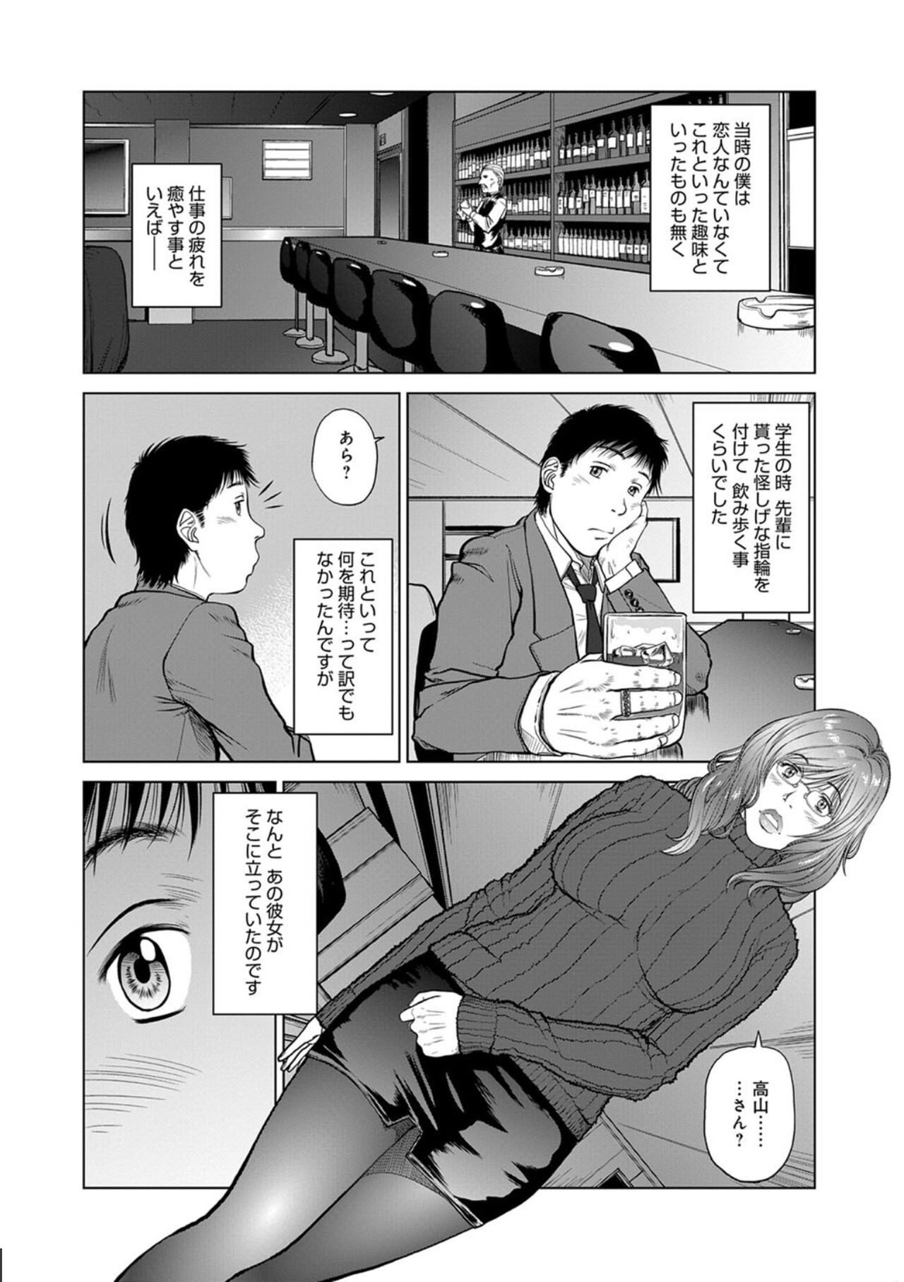 One Drive page 4 full