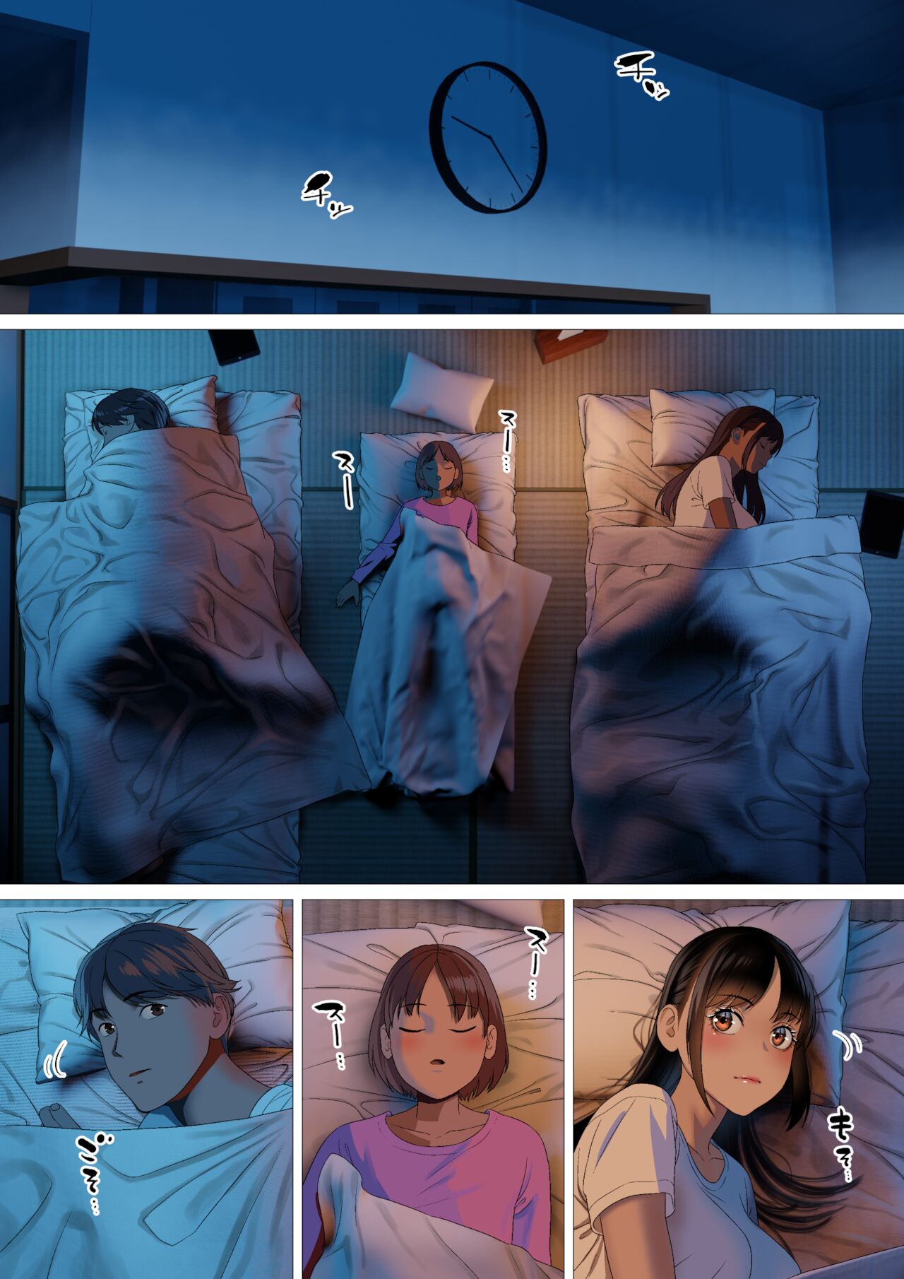 Kikonsha no Seikatsu wa Saikou Desu page 3 full