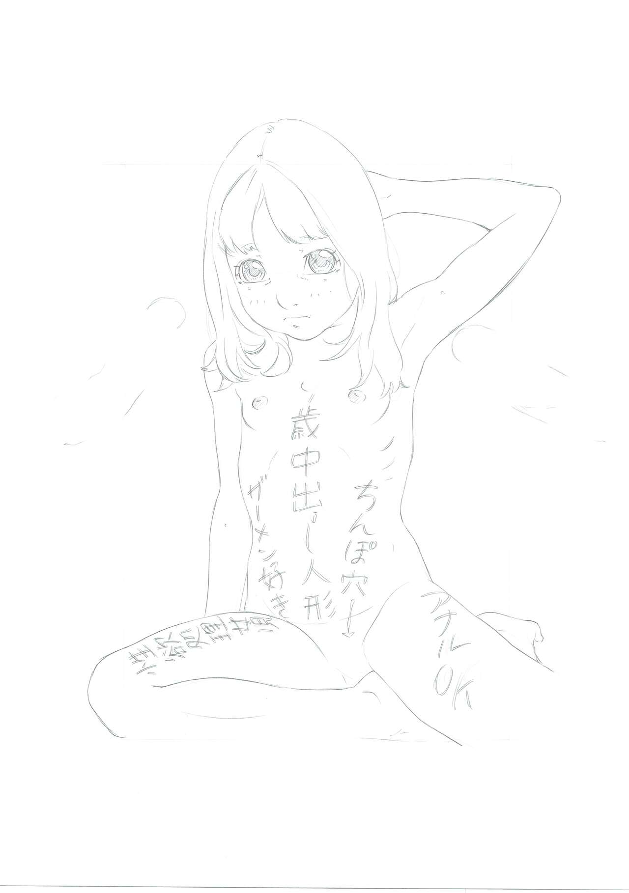 Rakugaki-s 28 ~Original Shoujo Enpitsu Genga shuu~ page 6 full