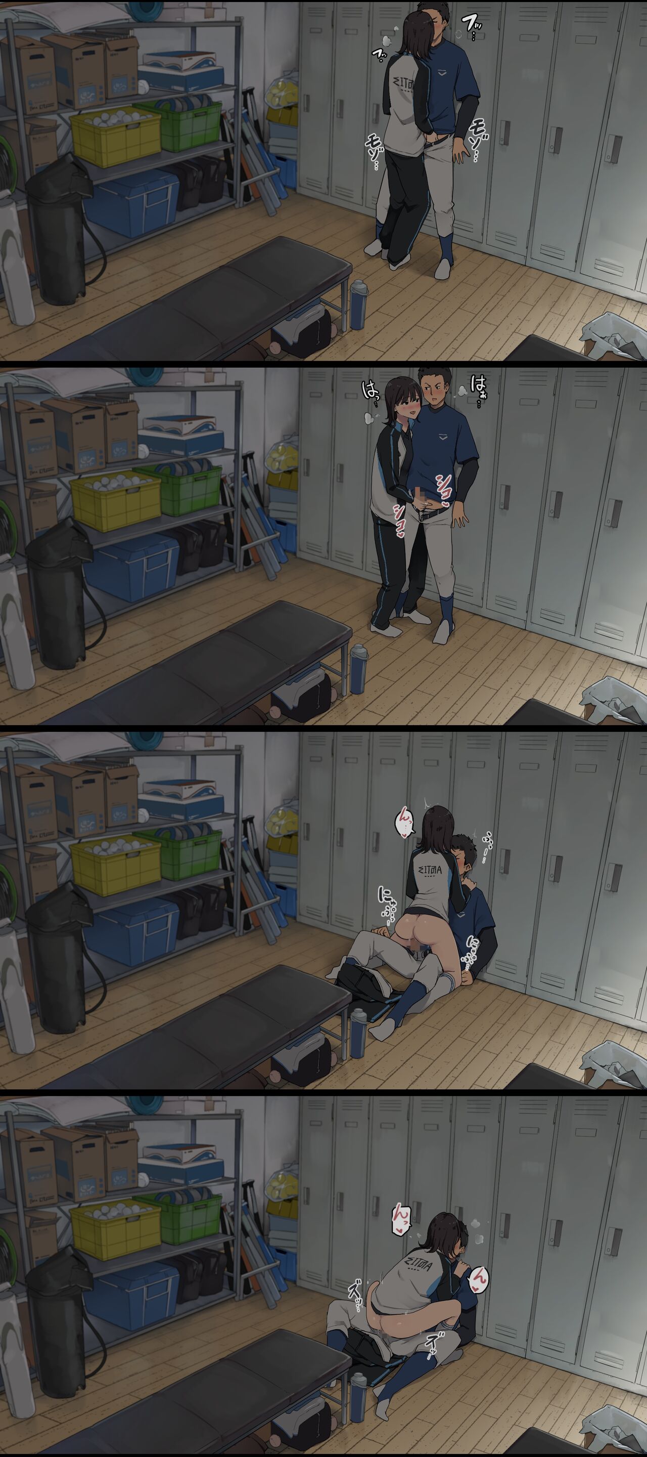 Bukatsu Ato, Senpai Joshi Mane Kanojo to no Nichijou Hanashi | The Days I Spend After Club Practice With My Girlfriend, the Team Manager page 2 full