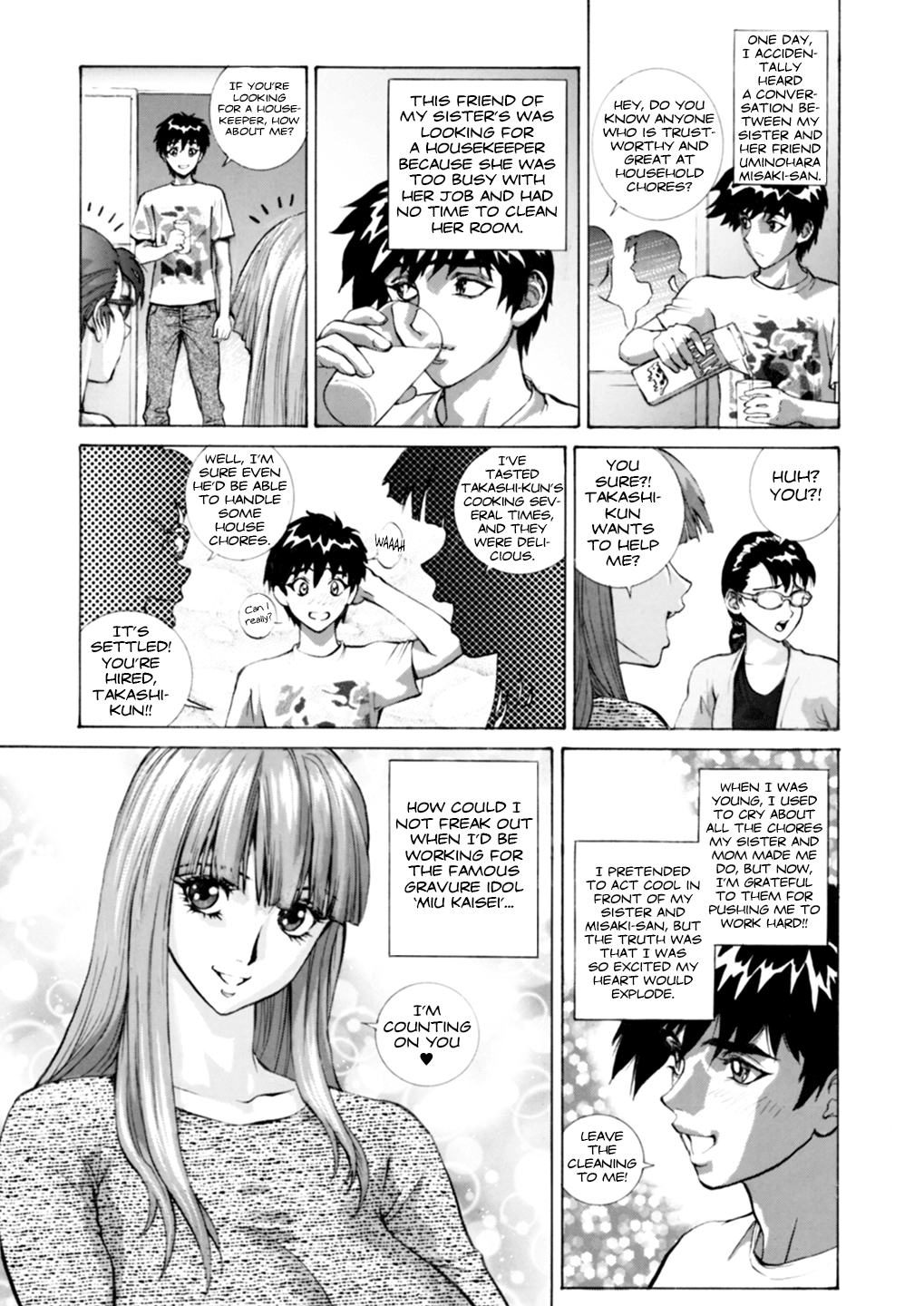 GLAKANO ~Ane Tomo o Okashite Shimatta.~ page 2 full