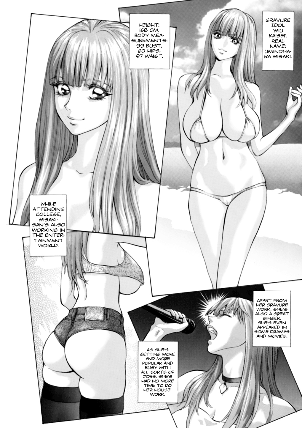 GLAKANO ~Ane Tomo o Okashite Shimatta.~ page 3 full
