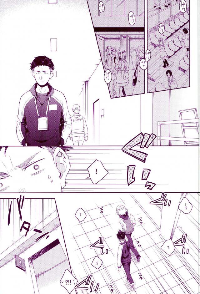 Don dake Jirasundayo page 2 full