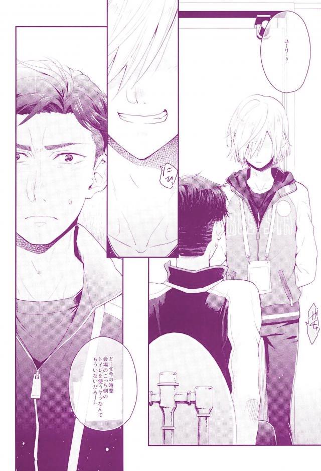 Don dake Jirasundayo page 3 full