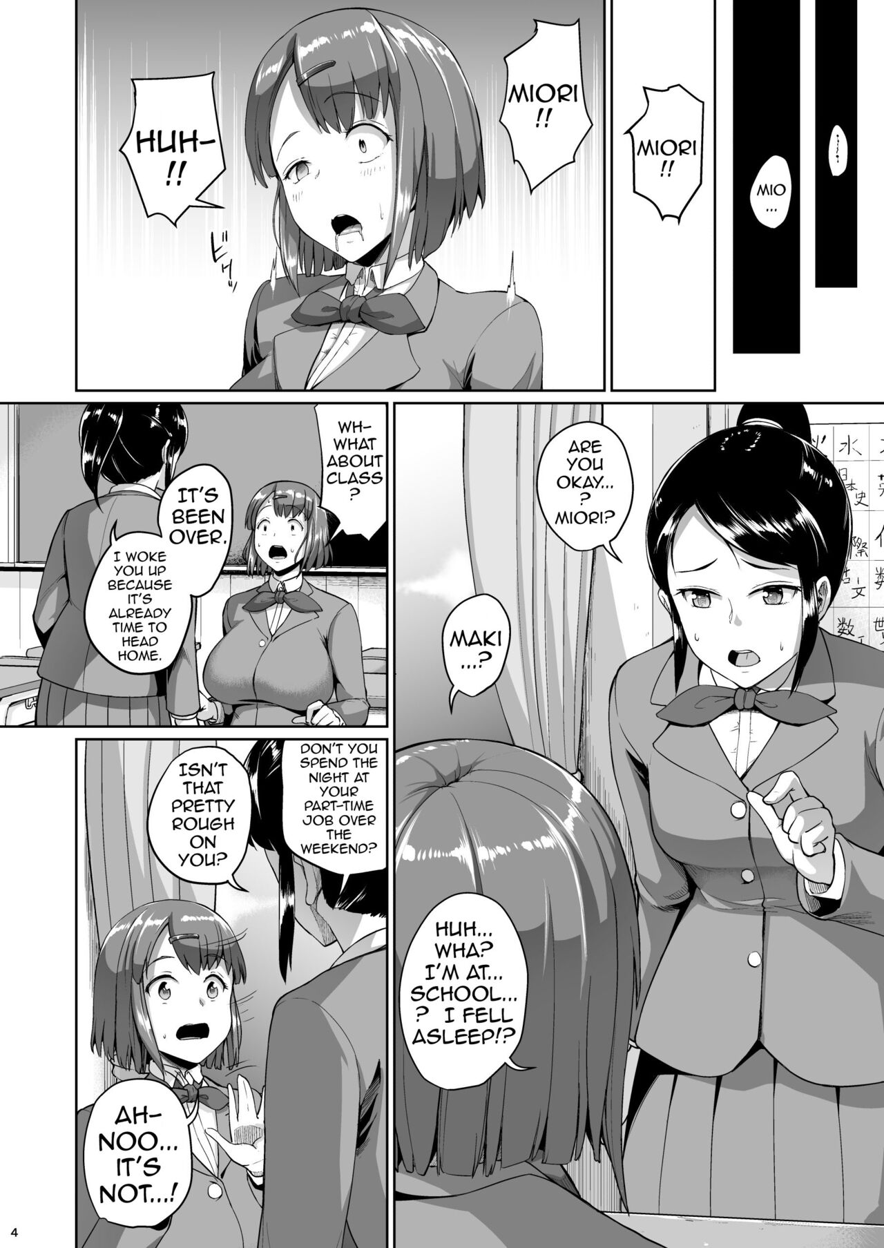 Oyashiki no Hi 2 | A Day At The Mansion 2 page 3 full