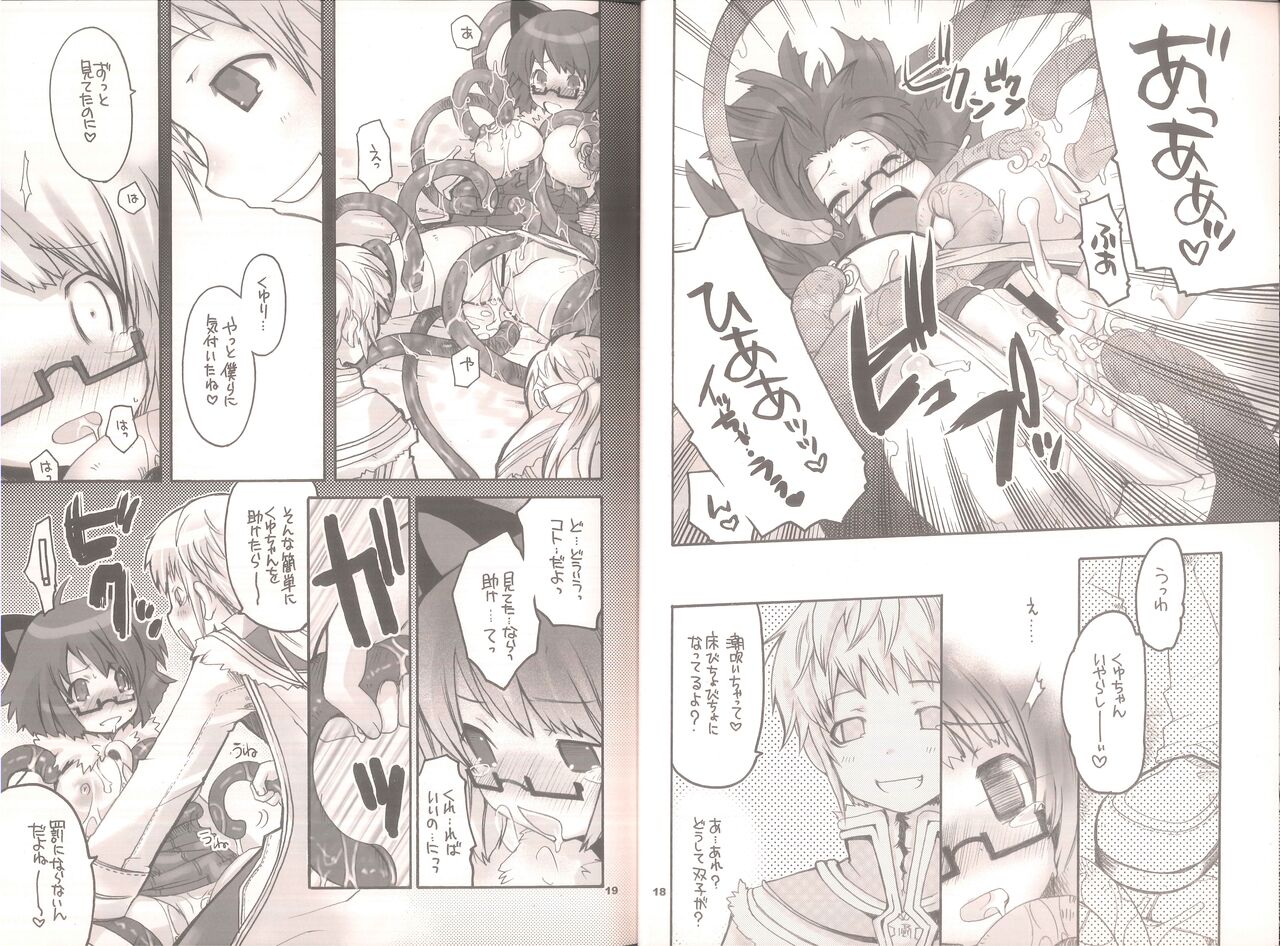 Yawa Collection vol.3 page 10 full