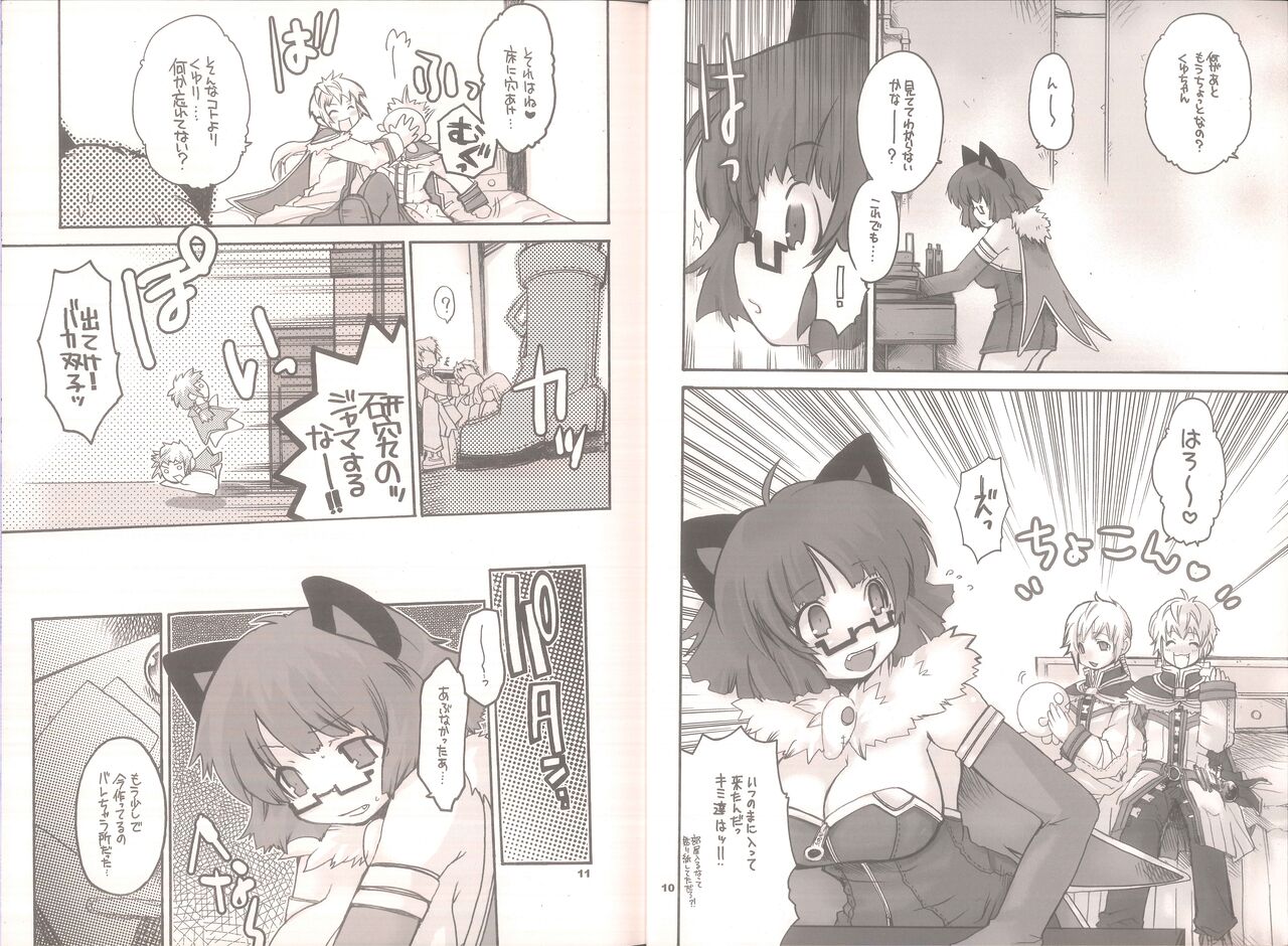 Yawa Collection vol.3 page 6 full