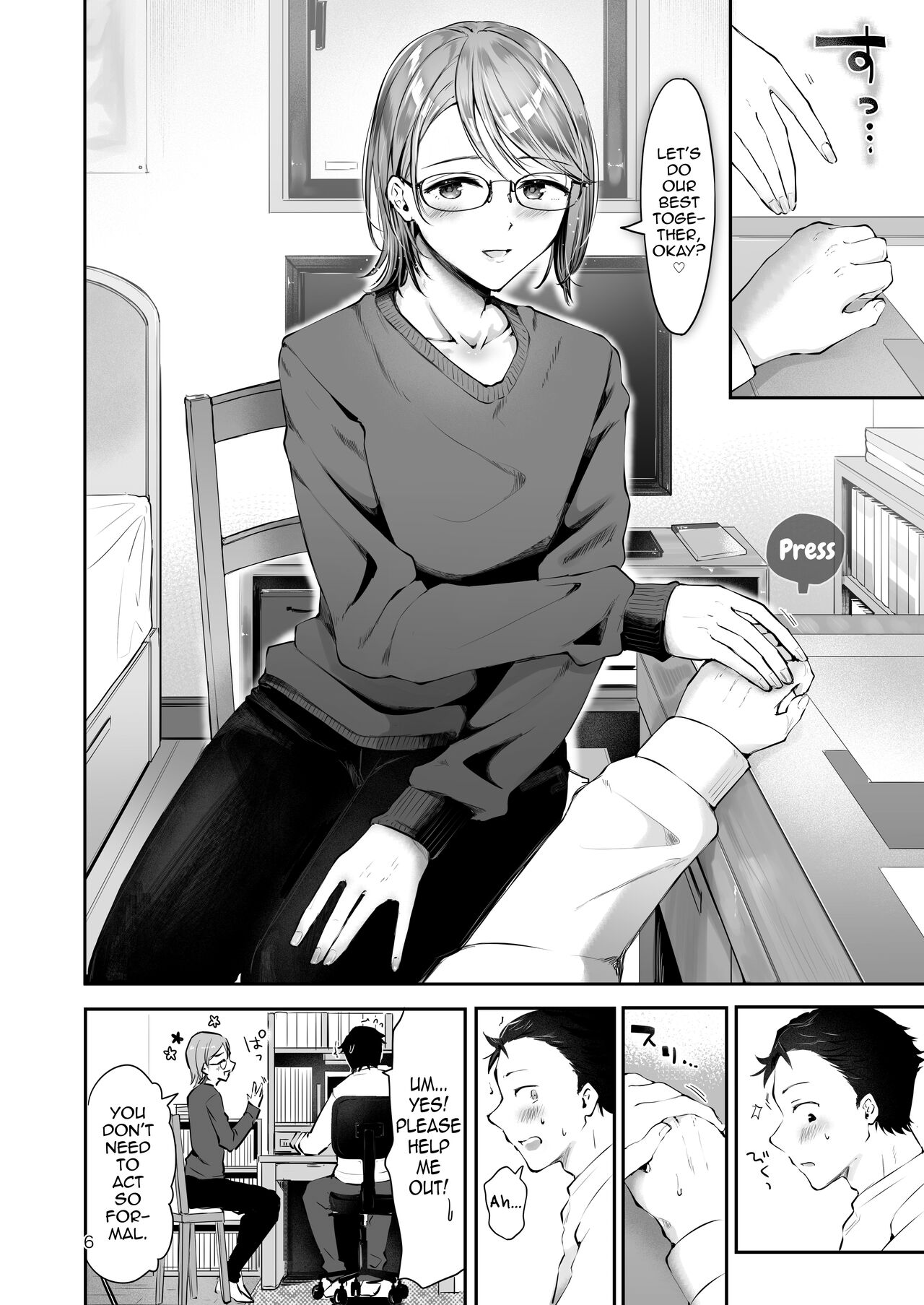 Yuki no Furu Koro page 4 full