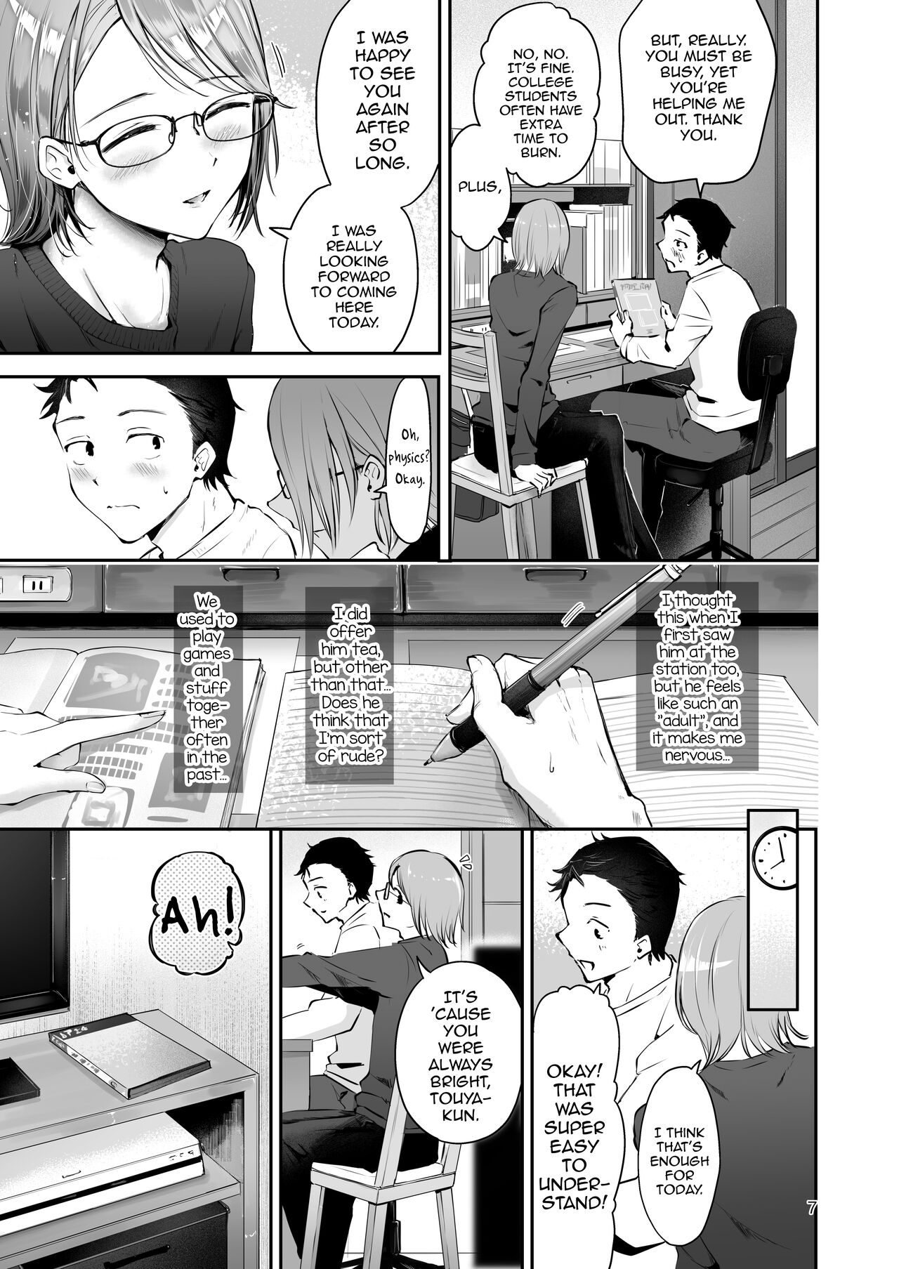 Yuki no Furu Koro page 5 full