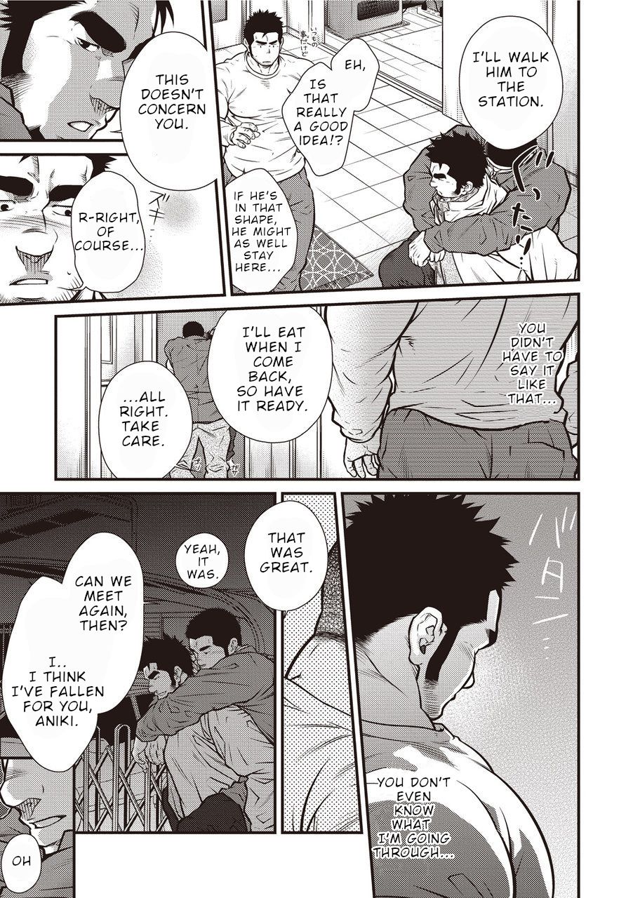 Gekijou Danji!! 01 Rokudenashi no Koi/Tonda Ichi Nichi page 6 full