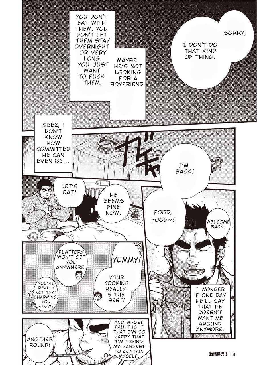 Gekijou Danji!! 01 Rokudenashi no Koi/Tonda Ichi Nichi page 7 full