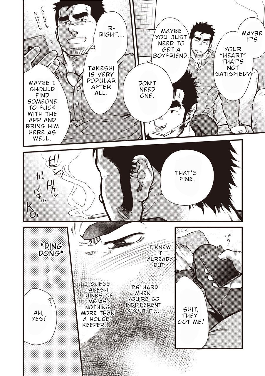 Gekijou Danji!! 01 Rokudenashi no Koi/Tonda Ichi Nichi page 9 full