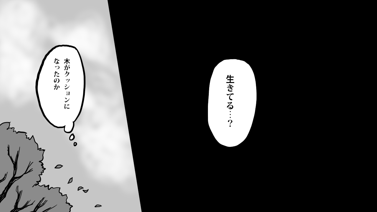 Zombie Fucker: Revenge of the Dead page 4 full