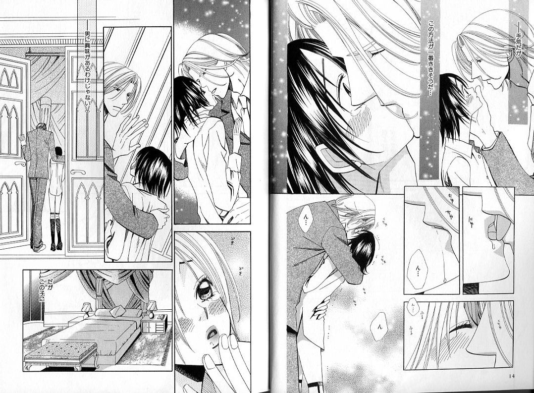 B-BOY Zips 31 奴隷特集 page 9 full