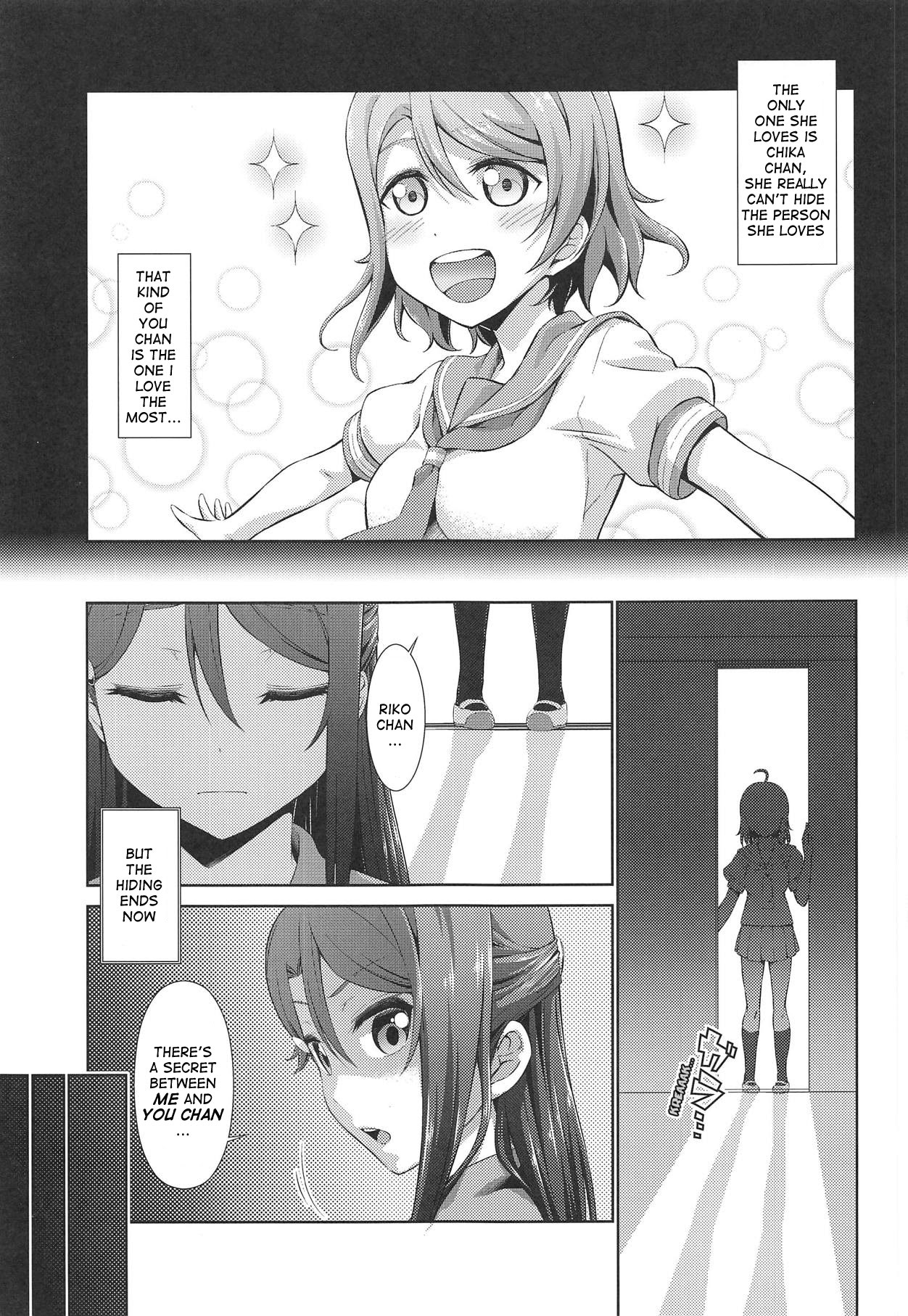 Chika-chan ni mo Naisho no Himitsu 3 page 4 full