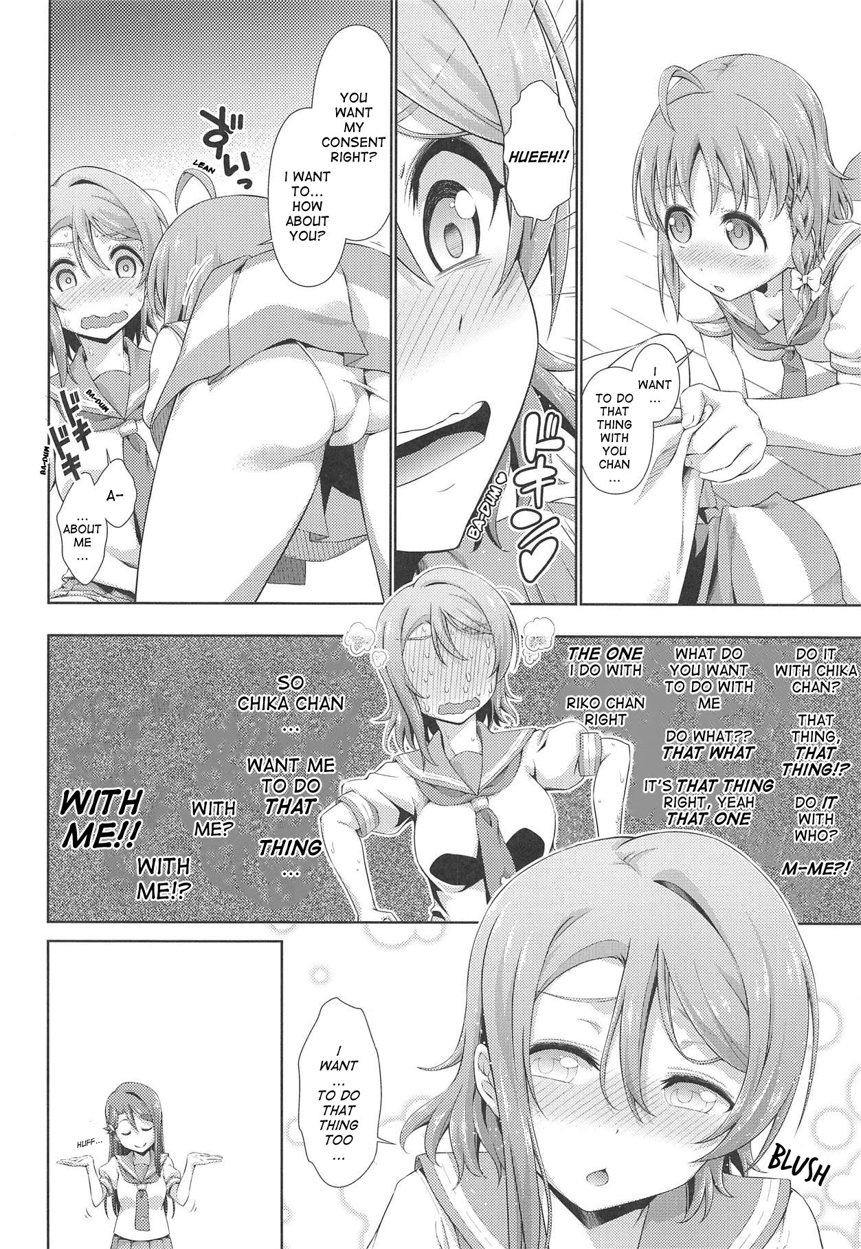 Chika-chan ni mo Naisho no Himitsu 3 page 9 full