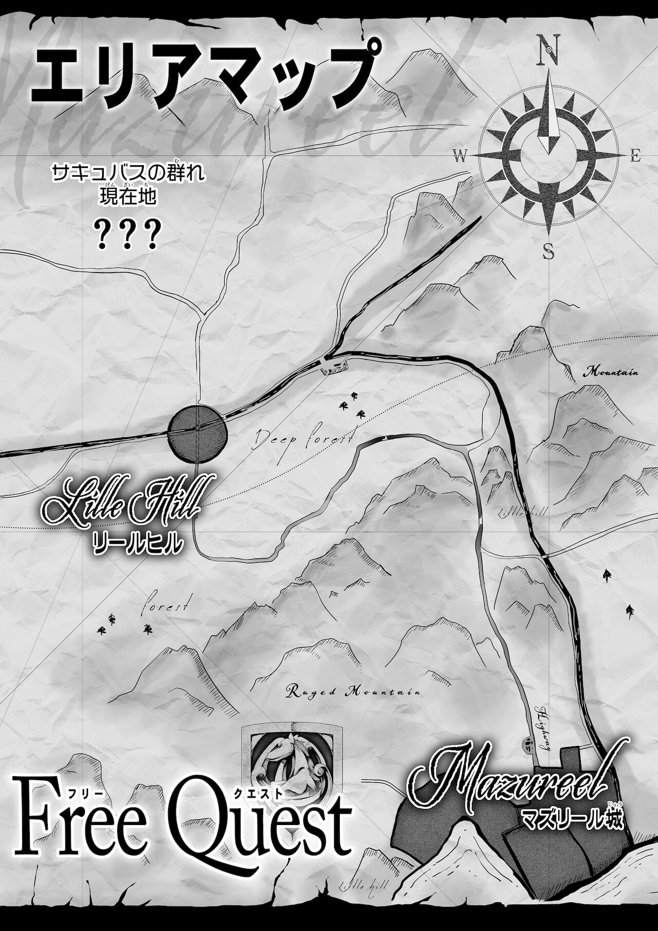 Chikara Aru Succubus wa Seiyoku o Mitashitai dake Gaiden 2 page 4 full