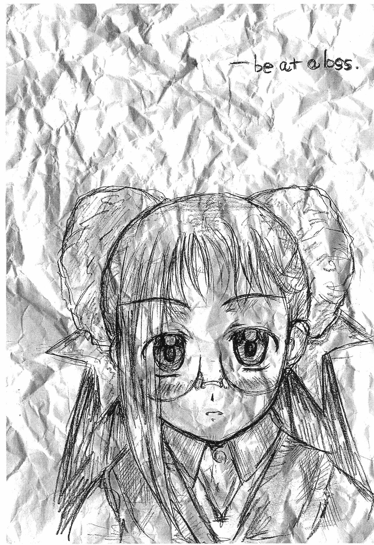 OJYAMAJYO OJYAMANGA!! Sono Ni page 4 full