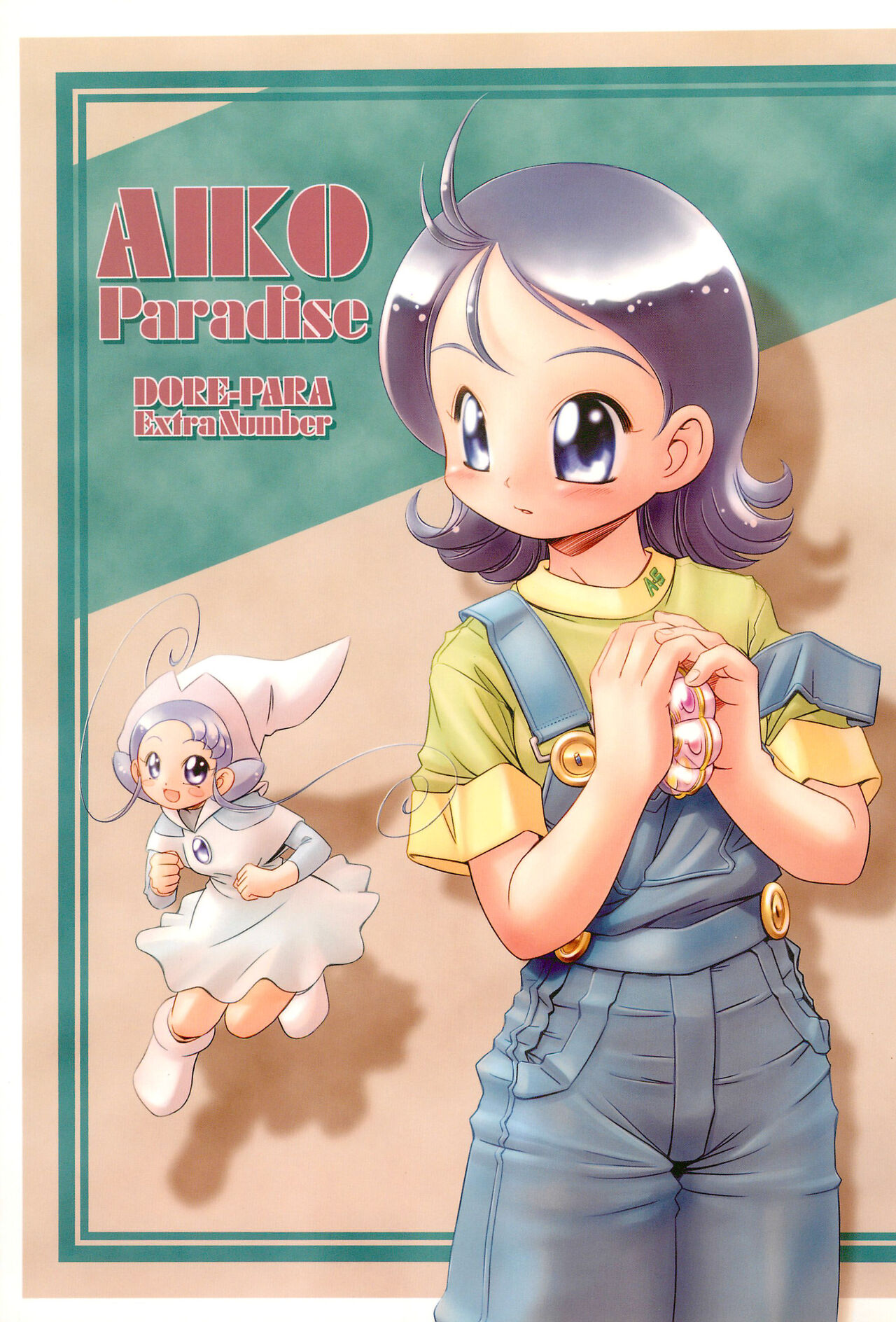 AIKO Paradise page 1 full